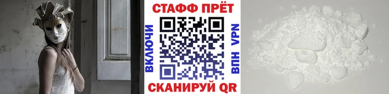 Что такое Балашиха АМФ Бошки Шишки Кокаин Меф мяу мяу ГАШ