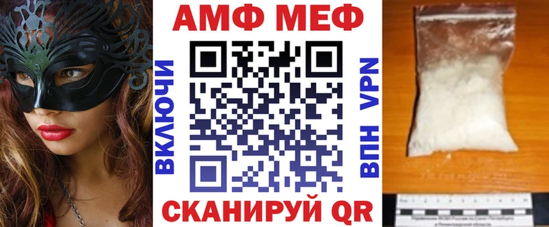Amphetamine Розовый  Балашиха 