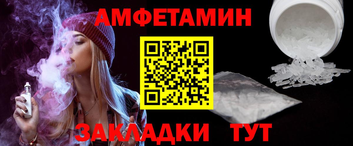 Amphetamine Premium Балашиха