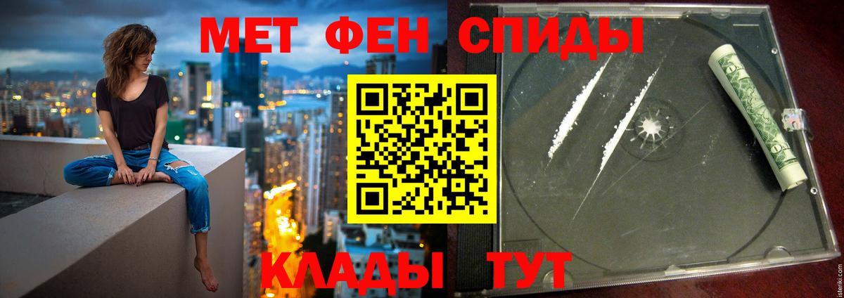 Балашиха  Амфетамин  Вход с VPN  Amphetamine 97% 