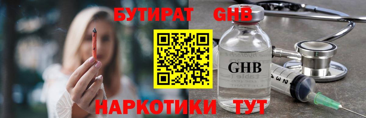 Балашиха  КОКАИН  Мефедрон кристаллы  Вход с VPN  МАРИХУАНА 