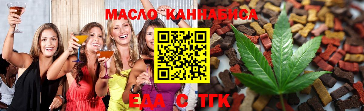 Canna-Cookies конопля  Балашиха 