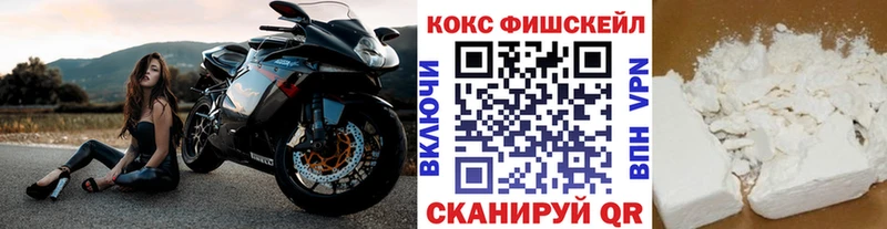 COCAIN Перу Балашиха
