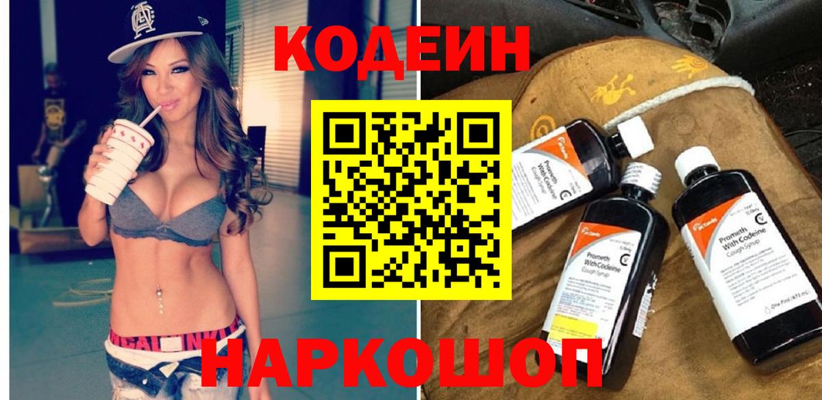 КОКАИН  NBOMe  Гашиш  Мефедрон кристаллы  Балашиха  Экстази  Alpha-PVP СК  