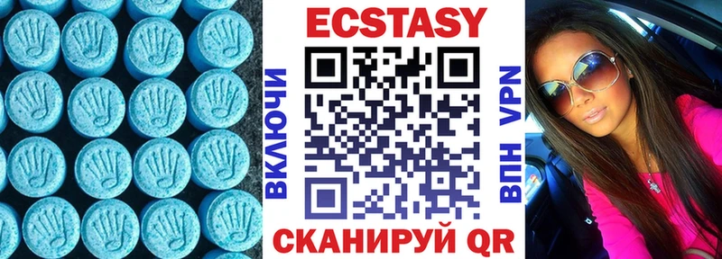 ЭКСТАЗИ Punisher  мега вход  Балашиха 