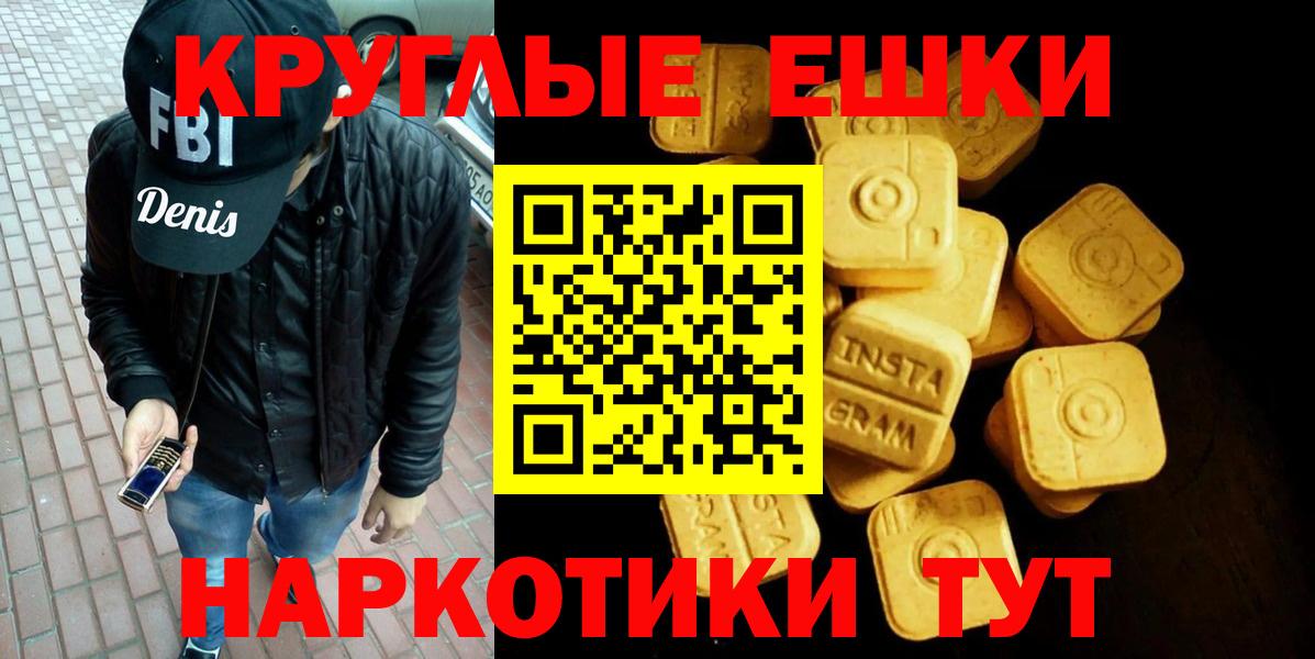  КОКАИН Балашиха