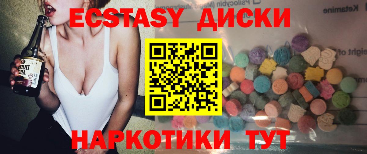 ЭКСТАЗИ Punisher Балашиха