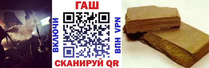 закладка  Балашиха  ГАШ ice o lator 