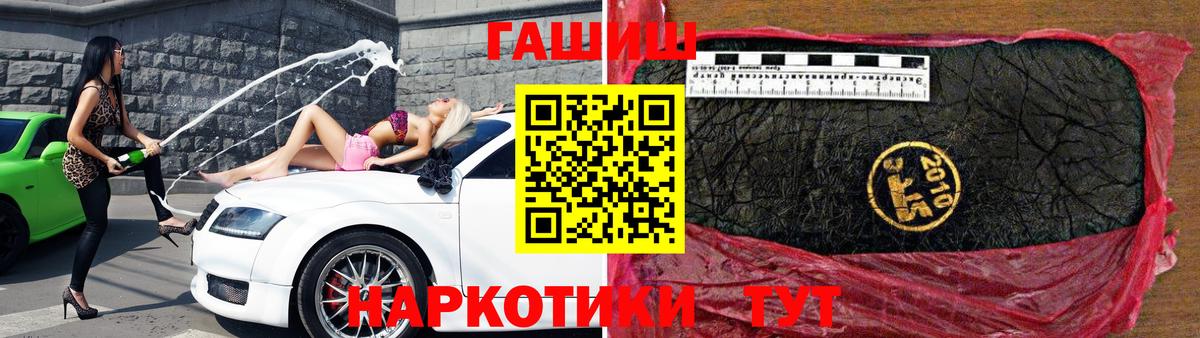 Гашиш  Балашиха  Гашиш Cannabis  Гашиш hashish 