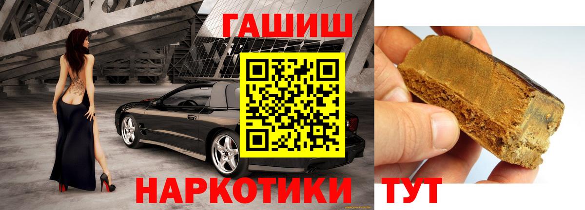 ГАШ Premium  Вход с VPN  ГАШ  Балашиха 