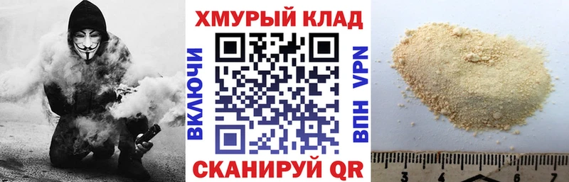 Героин белый Балашиха