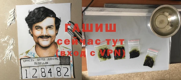 стаф Белая Калитва