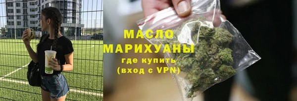 кокаин VHQ Бежецк