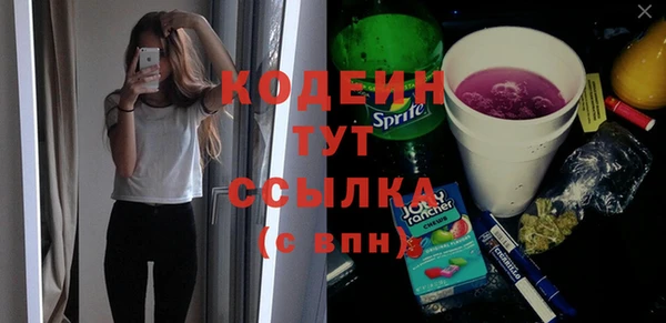 стаф Белая Калитва