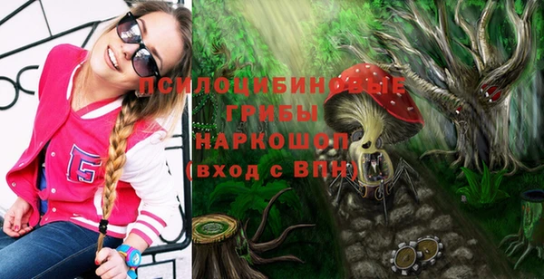 COCAINE Таштагол