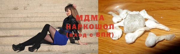 марки lsd Теберда