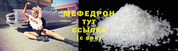 соль курить ск Навашино
