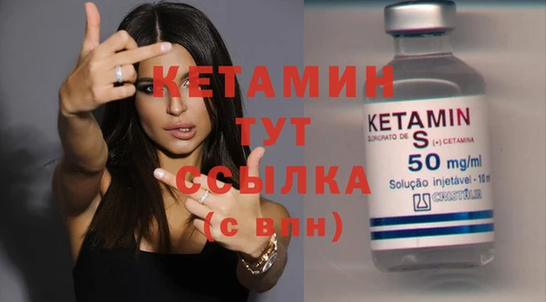COCAINE Таштагол
