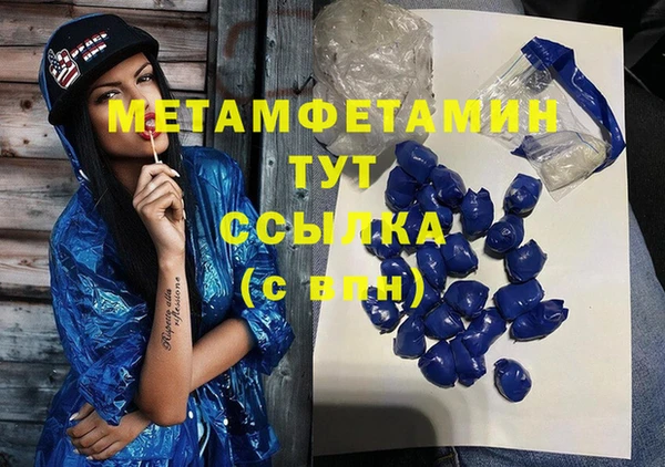 спайс Наволоки