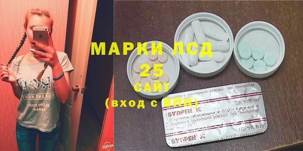 соль курить ск Навашино