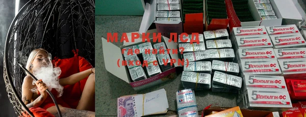 COCAINE Таштагол