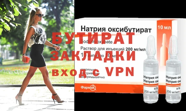 кокаин VHQ Бежецк