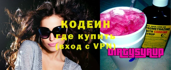соль курить ск Навашино