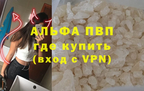 кокаин VHQ Бежецк