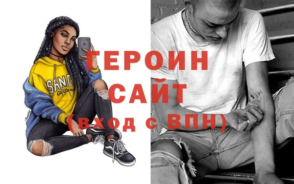 стафф Надым