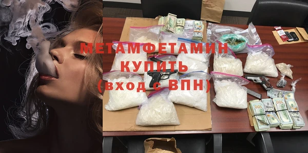 амфетамин Михайловка
