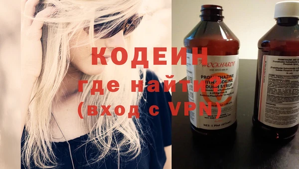 спайс Наволоки