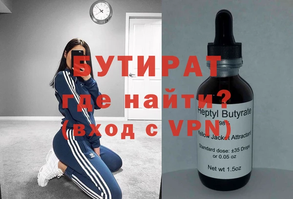 стаф Белая Калитва