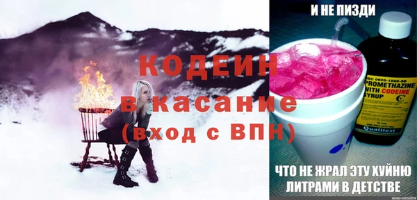 spice Белая Холуница