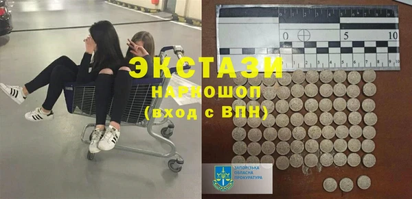 кокаин VHQ Бежецк