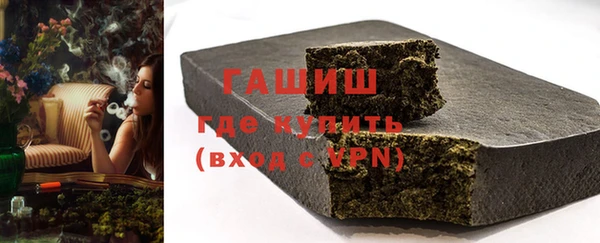 стаф Белая Калитва