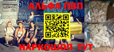 прущий лед Балаково