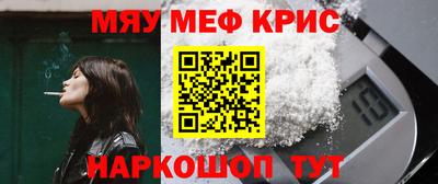 прущий лед Балаково