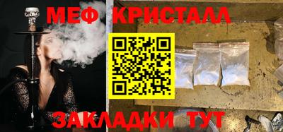 меф VHQ Апшеронск