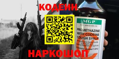 прущий лед Балаково