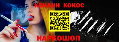 прущий лед Балаково