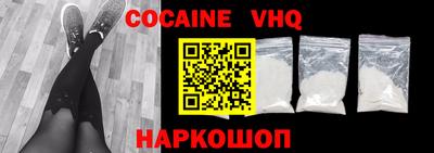 прущий лед Балаково