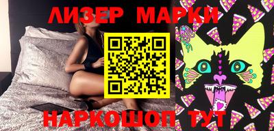 меф VHQ Апшеронск