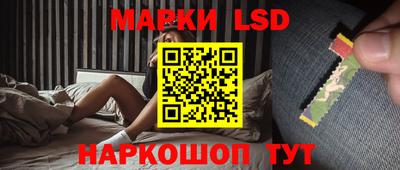 прущий лед Балаково