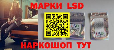 прущий лед Балаково