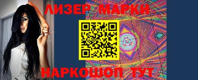 прущий лед Балаково