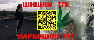 кокаин Балахна