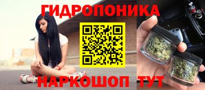 прущий лед Балаково