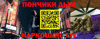 прущий лед Балаково