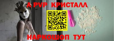 прущий лед Балаково