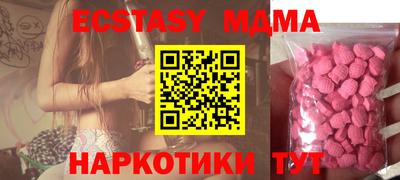 хмурый Апрелевка